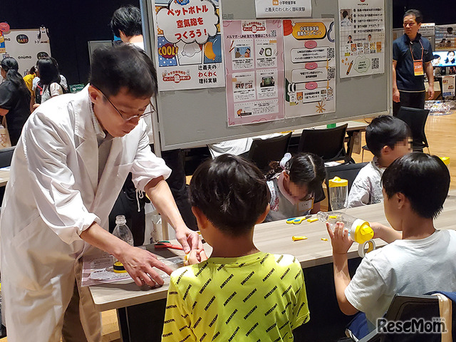 リセマムキッズ文化祭2024夏開催のようす