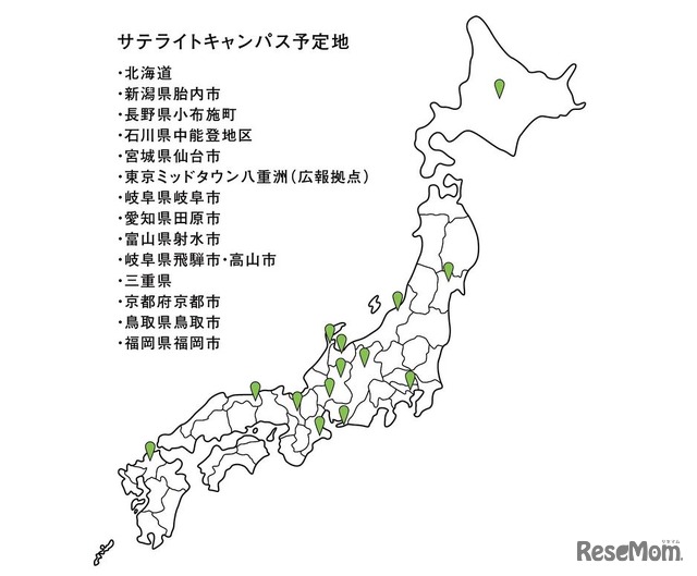 サテライトキャンパス予定地