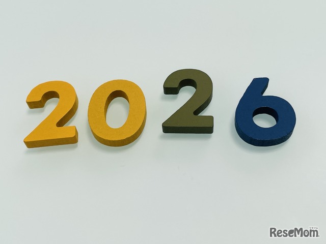 ※画像はイメージです