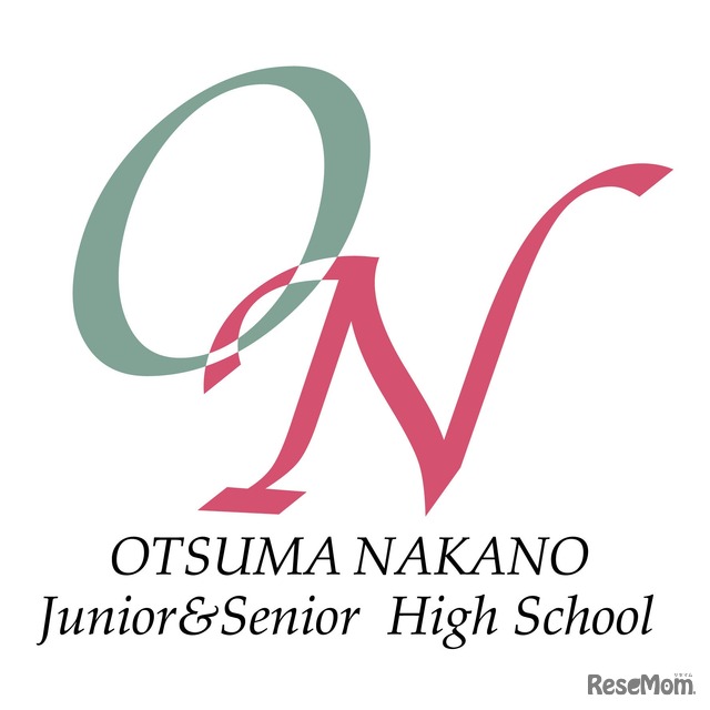 大妻中野中学校・高等学校