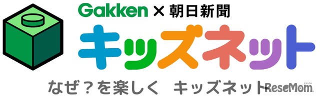 キッズネット