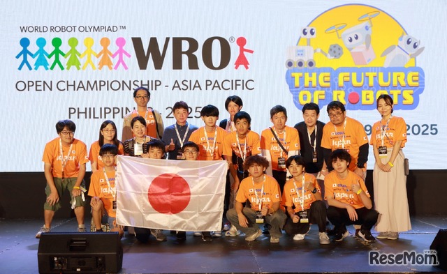 WRO OPEN CHAMPIONSHIP - ASIA PACIFIC PHILIPPINES - 2025
