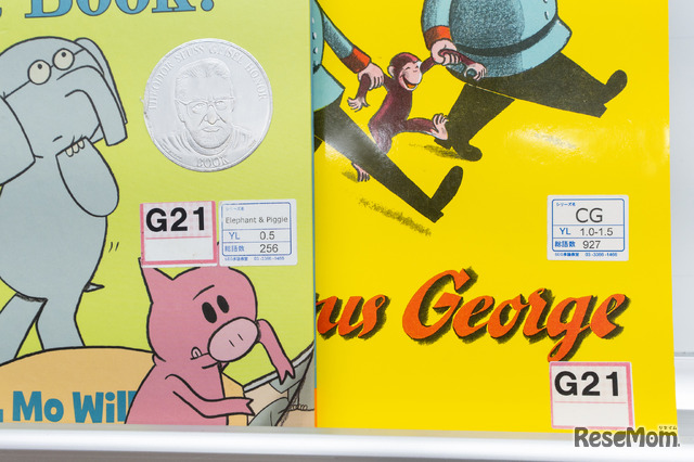 58万冊以上の蔵書を備え、すべてに難易度と単語数を記載