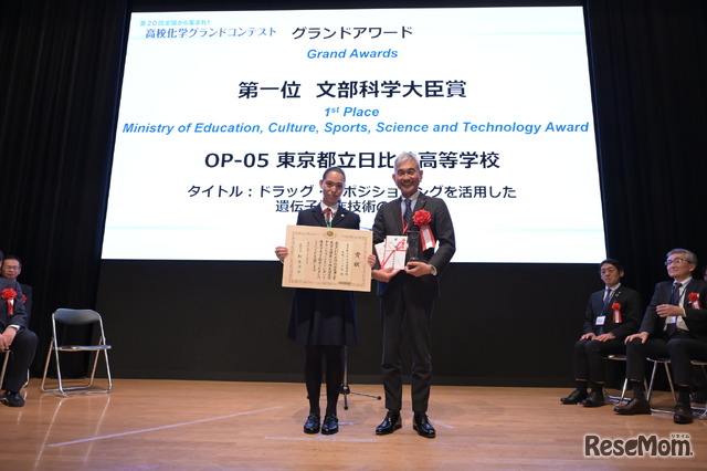 文部科学大臣賞を受賞した東京都立日比谷高等学校（左）、芝浦工業大学  山田純学長（右）