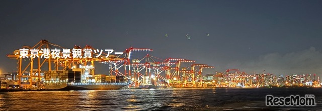 東京港夜景観賞ツアーでの夜景