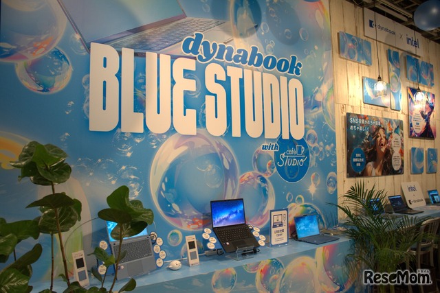 dynabook 最新機種に触れることができるコーナー