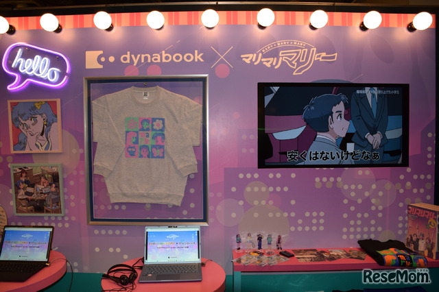 dynabook×マリマリマリー展示