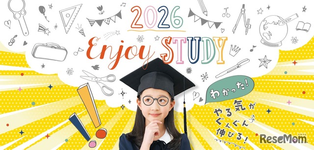2026 Enjoy STUDY