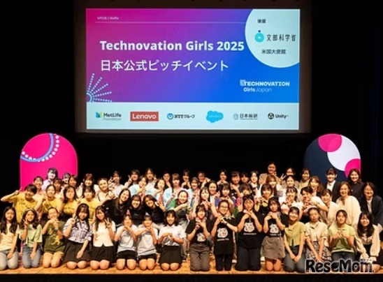 Technovation Girls 2025のようす