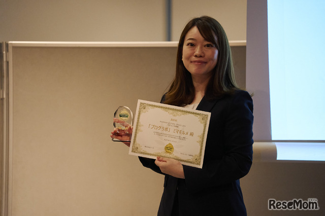 ミマモルメ 高島●●氏