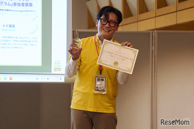 Enuma JAPAN ●●氏