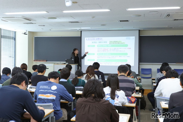 河合塾「親子で学ぼう！東大入試まるわかり講演会」のようす