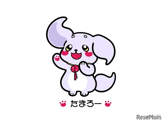 埼玉県労働委員会のマスコットキャラクターが「たまろー」に決定