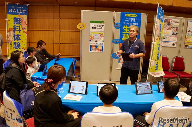 HALLOのブースのようす