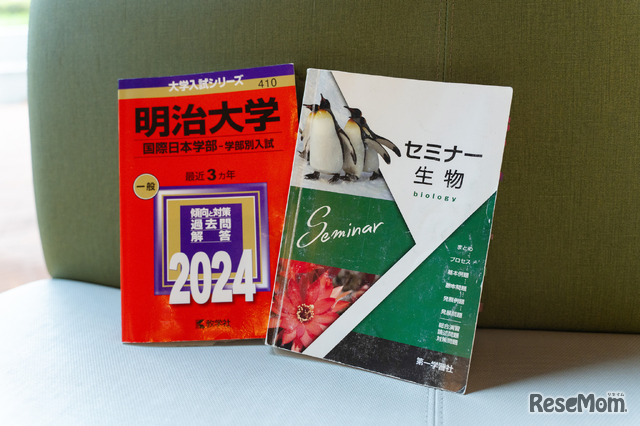 受験勉強で愛用した参考書は今でも大切にしている