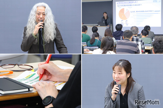 河合塾「親子で学ぼう！東大入試まるわかり講演会」のようす