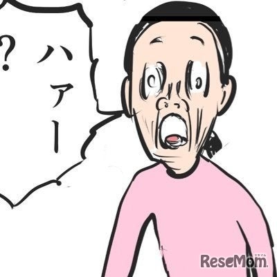 ゲスト：りえ太郎（漫画家）2025年中学受験経験保護者