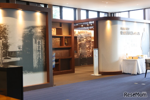 2017年に東京都の歴史的建造物に選定された「大倉喜八郎 進一層館」には、東京経済大学の歩みや大倉喜八郎にまつわる史料展示コーナーがあるほか、約320人を収容できる多目的ホール、学生の資格取得支援を行うキャリア・サポートコース（CSC）の専用研修室等が設置されている