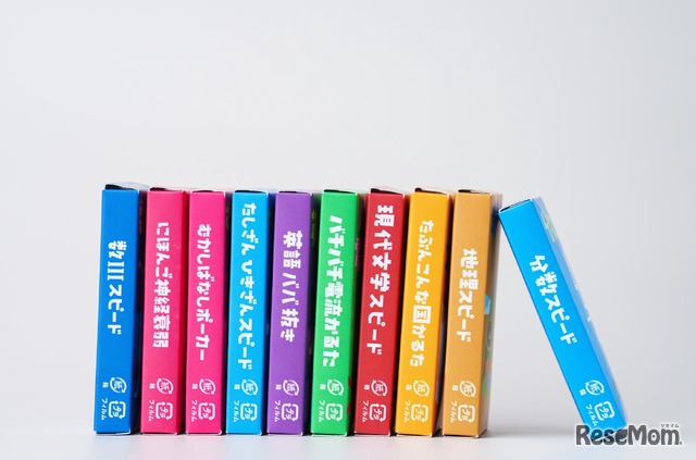 カードゲームシリーズ「勉ゲー」第1弾