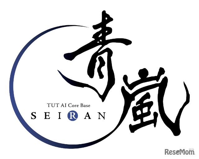 スーパーコンピュータ「青嵐（SEIRAN）」