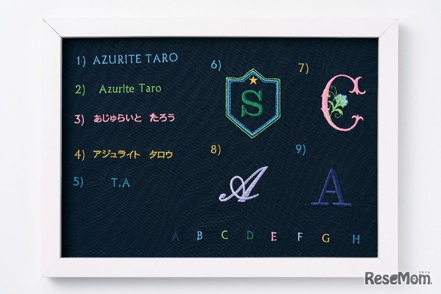 名入れ刺繍パターン