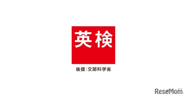 日本英語検定協会