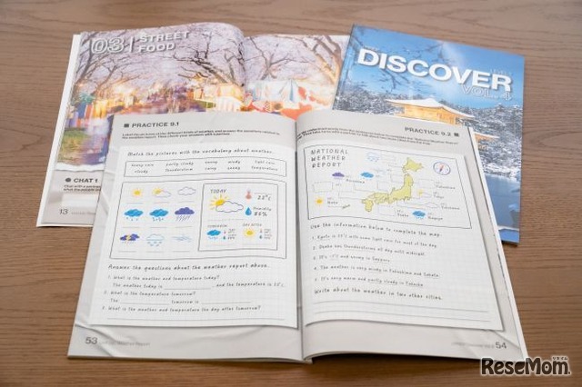 小学生の入門レベルの教材