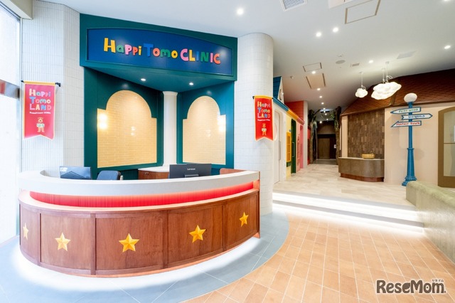 「子どもたちの笑顔が集まる！テーマパークみたいなクリニック」をコンセプトに