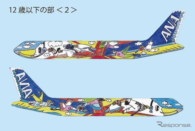 ANA 機体デザインコンテスト・入賞作品