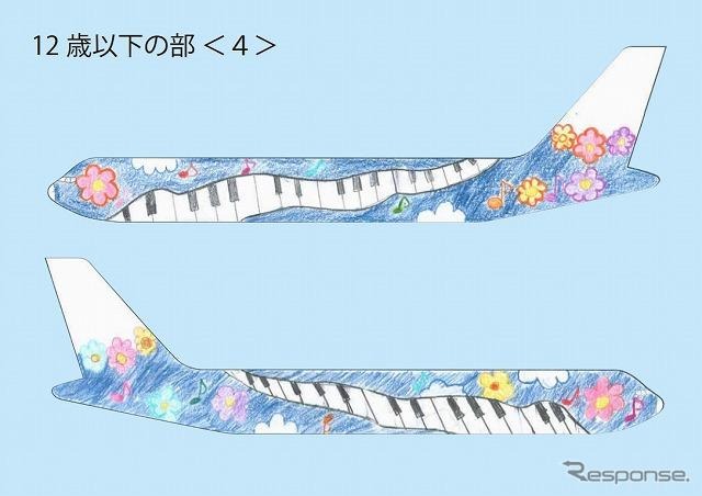 ANA 機体デザインコンテスト・入賞作品