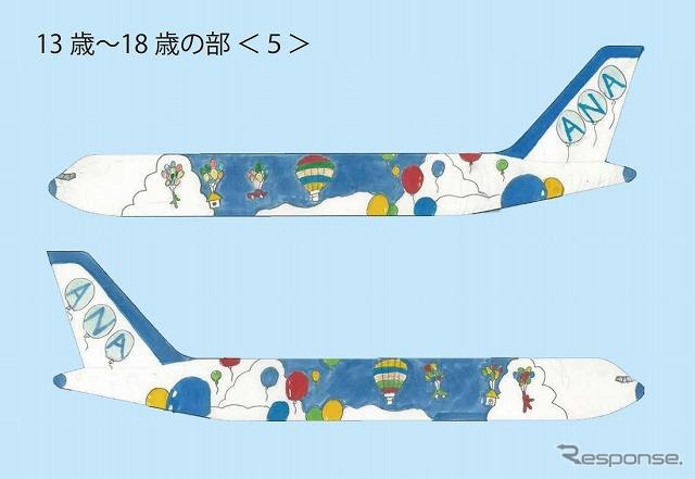 ANA 機体デザインコンテスト・入賞作品