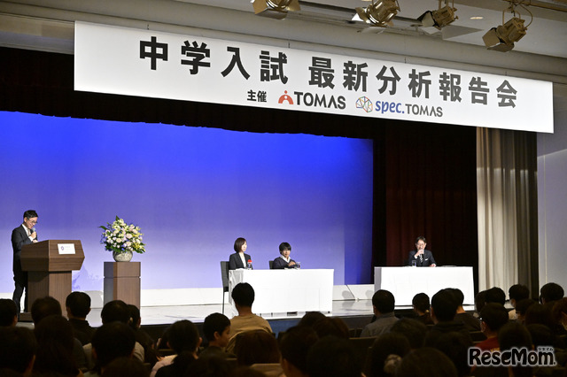 難関中合格者インタビューのようす