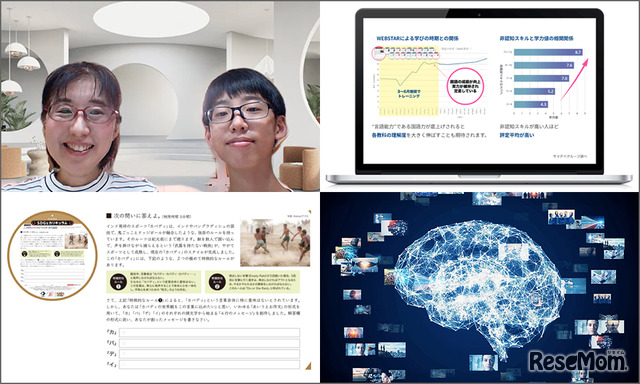 【中学受験】浜学園生が夢中「正解のない問いが自分の言葉を育ててくれた」非認知スキル教育プログラムの魅力