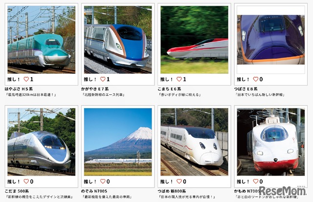 特設サイトも同時オープン