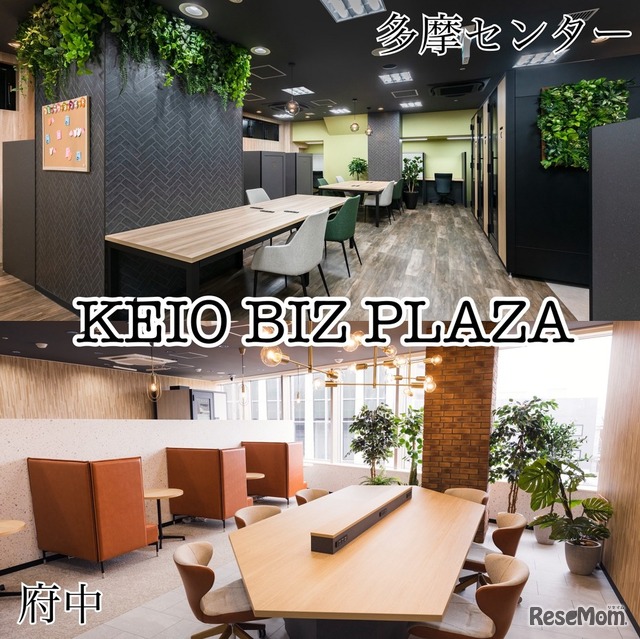 KEIO BIZ PLAZA