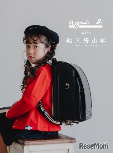 アニエスベーランドセル with 鞄工房山本