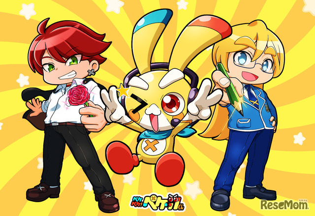 『ペケペケ！ペケッツくん』公式雑学本＆ノート「エンタメプリント」に登場、コンビニで印刷