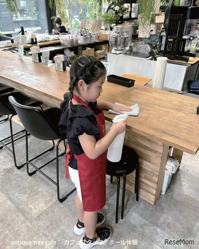 カフェスタッフ体験