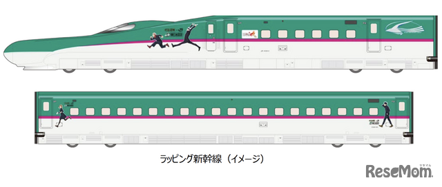 ラッピング新幹線 イメージ (c) 芥見下々／集英社・呪術廻戦製作委員会