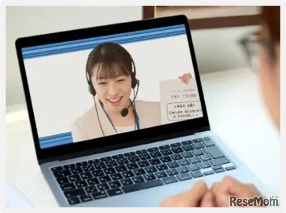 オンライン講座のイメージ