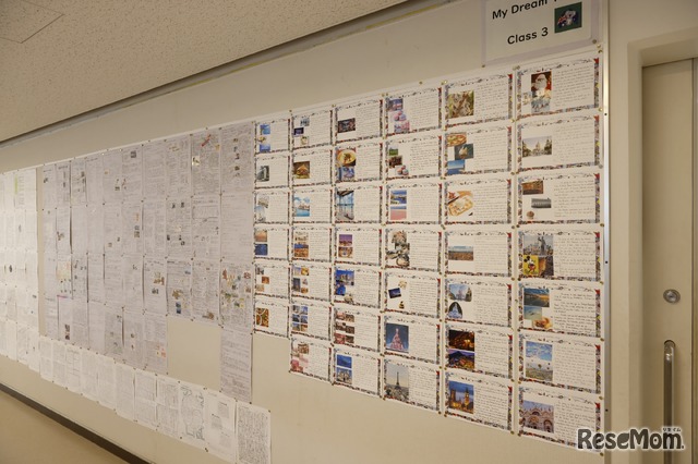 日本女子大学附属中学校の掲示物