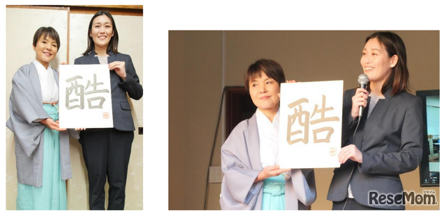 お天気フェスにて発表