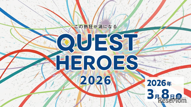 QUEST HEROES 2026