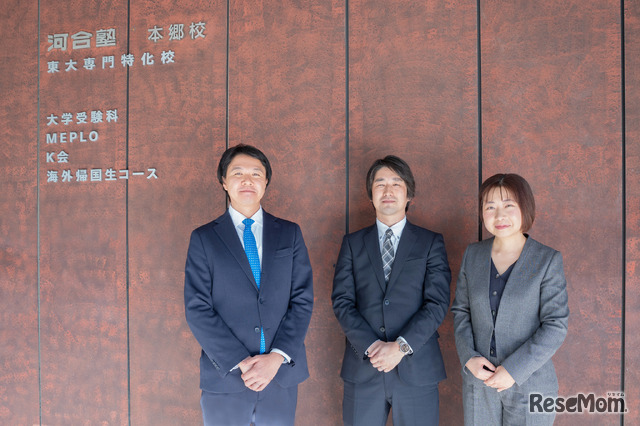 左から、本郷校 大学受験科／校舎運営チームチーフ 水野雄介氏、河合塾本郷校 校舎長 功刀亮氏、東大進学塾MEPLO 本郷教室長 伊久間未央氏