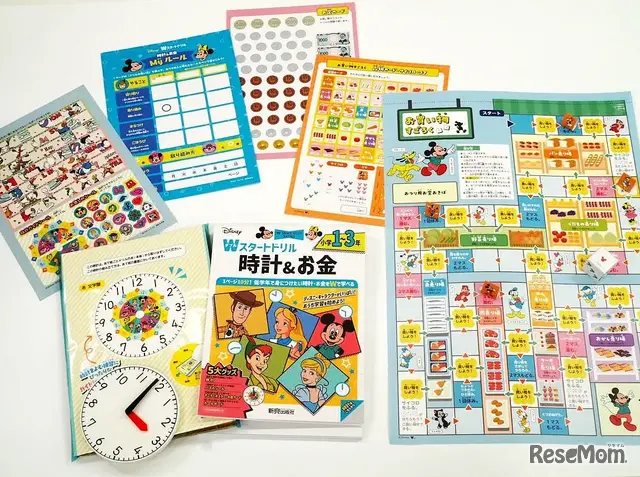 1～3年時計＆お金