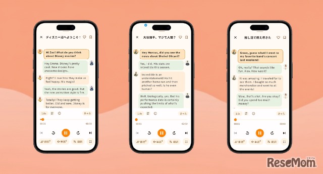 スマートフォンアプリ「Chabbit（チャビット）」