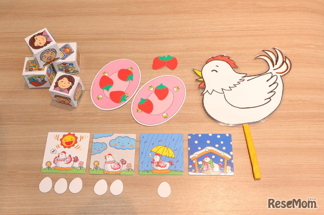 めばえ教室の教材