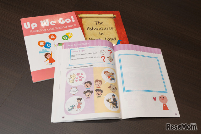 英語の発信力が自然と身に付くテキスト