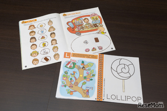 見て触って聞いてたのしい未就学児のテキスト