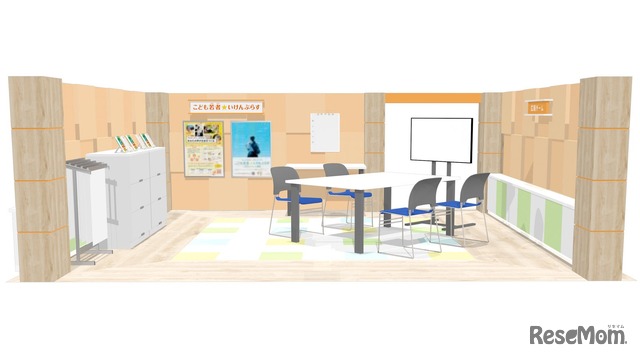 こども意見オフィスのイメージ